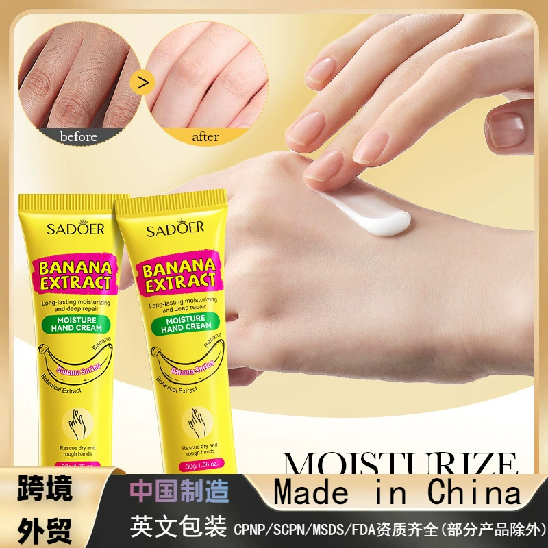 Полный английский SADOER Банановый увлажняющий увлажняющий крем для рук Увлажняющий антисухие трещины осенью и зимой крем для рук трансграничная оптовая торговля