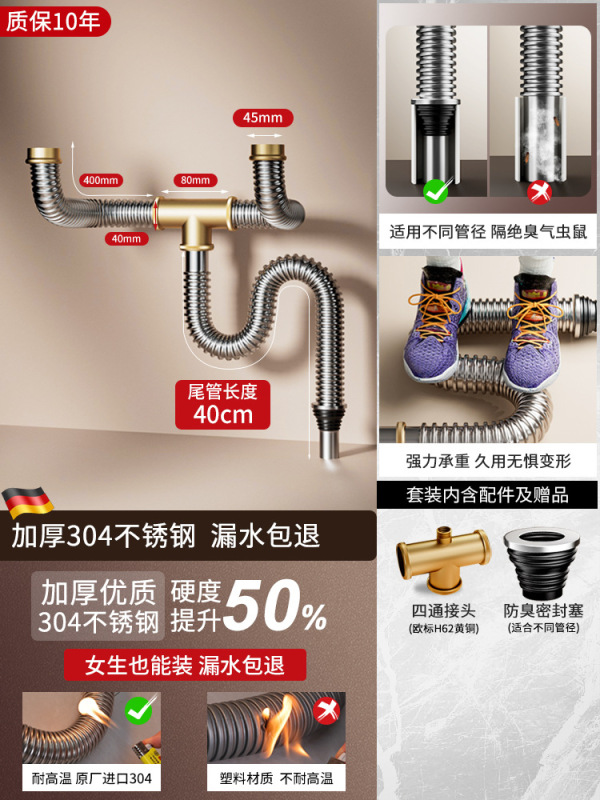 厨房洗菜盆下水管配件不锈钢双槽洗碗池水槽排水管下水器防臭套装|undefined