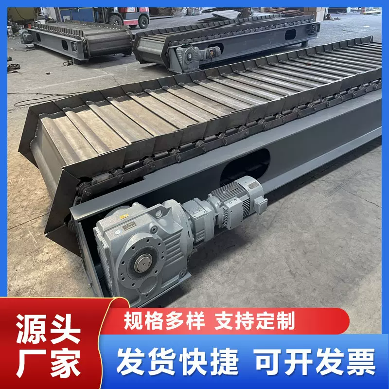 碳钢鳞板输送机碎石板链传送机鳞板喂料机重型链板式给料机传送带