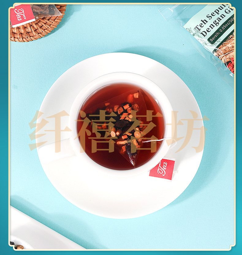 Ten Treasures Tea with Ginseng Ren Shen Shi Bao Cha 50g Herbal Wellness Tea in use