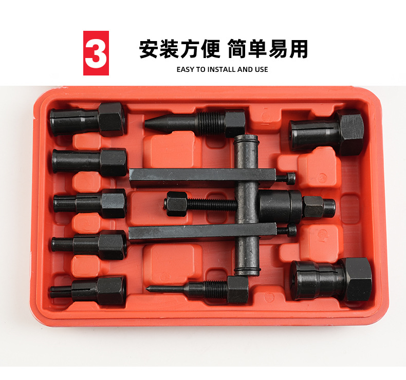 Motorcycle Bearing Removal Tool Repair Tool Two-Jaw Puller