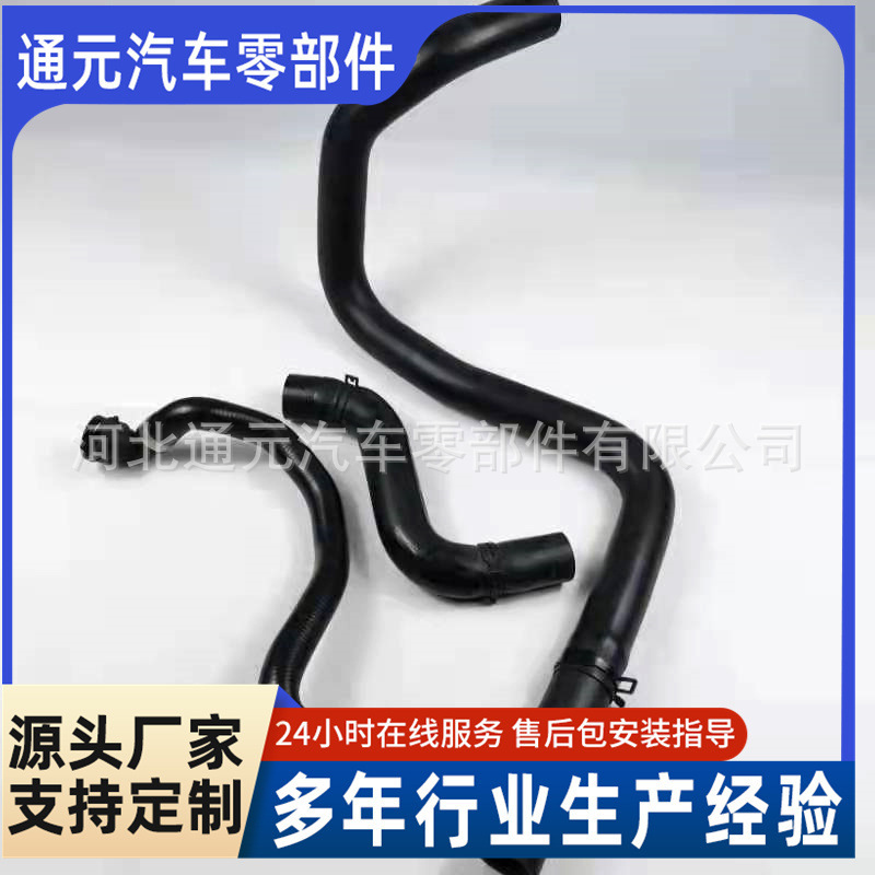 Rubber Tube Epdm Automotive Parts Car Radiator Hose Multi-Diameter Special-Shaped Tube Steam High-Pressure Water Pipe Hose