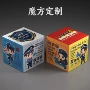 定制宣传广告推广魔方