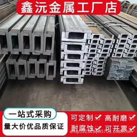 方管;槽钢;异型管