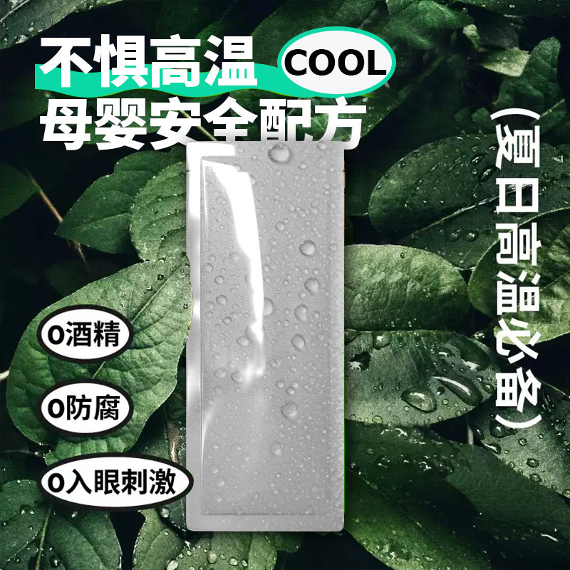 Large Size Sports Cooling Cold-Sensing Hanging Neck Wet Wipes Cooling Antiperspirant Outdoor Gym Physical Cooling Summer Large Size Sports Cooling Cold-Sensing Hanging Neck Wet Wipes Cooling Antiperspirant Outdoor Gym Physical Cooling Summer