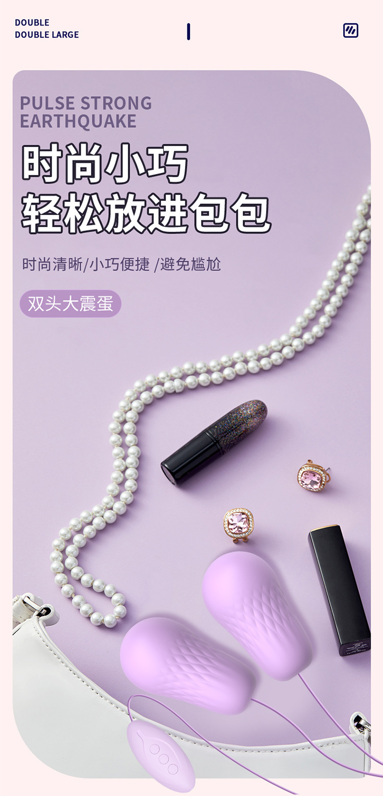 Jiuai Round Bullet Vibrating Egg Wearable Remote-Control Vibrator in Gradient Purple — detail image 23