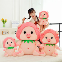 正版草莓小豬公仔可愛毛絨玩具抱枕莓煩惱公仔小豬娃娃玩偶禮物批