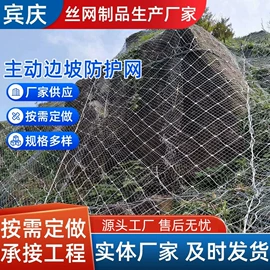 其他灾害防护