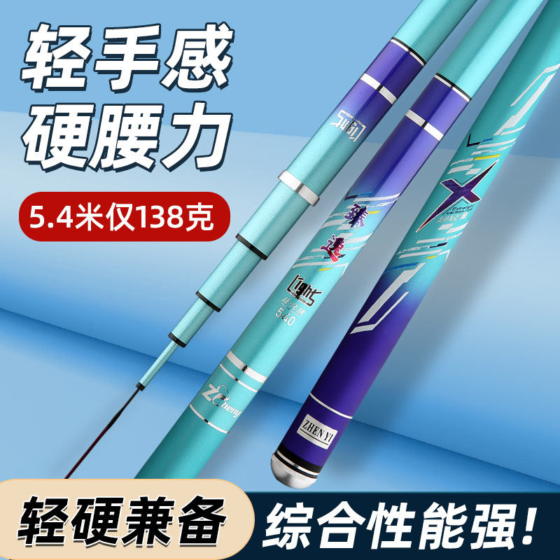 Casta de pesca de carbono de 3.6 m, caña de pesca de 8.1 m, caña de carpa de 28 tonos, caña de mano ligera y dura