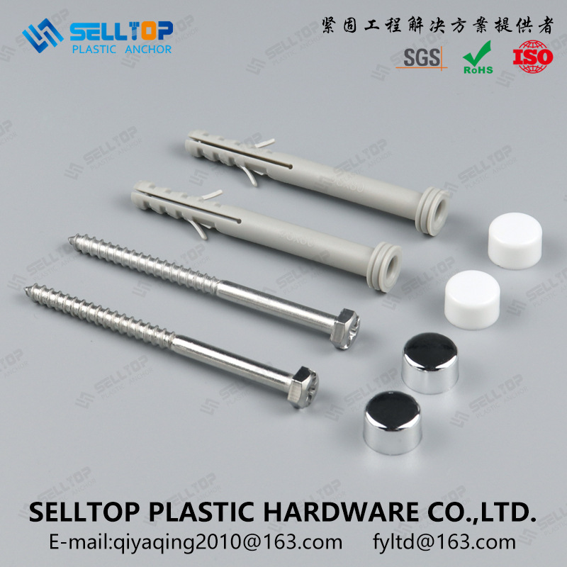 厂家直销卫浴安装套件 马桶连接件 卫浴固定安装螺钉 紧固件膨胀