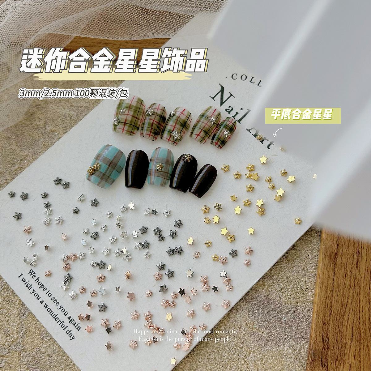 Manicuría nueva mini aleación joyas de estrellas en línea Navidad decoración de uñas plana remaches estrellas metálicas al por mayor image 3
