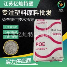 POE LC565 LGW 늾| Ьİl ϸ gpoe