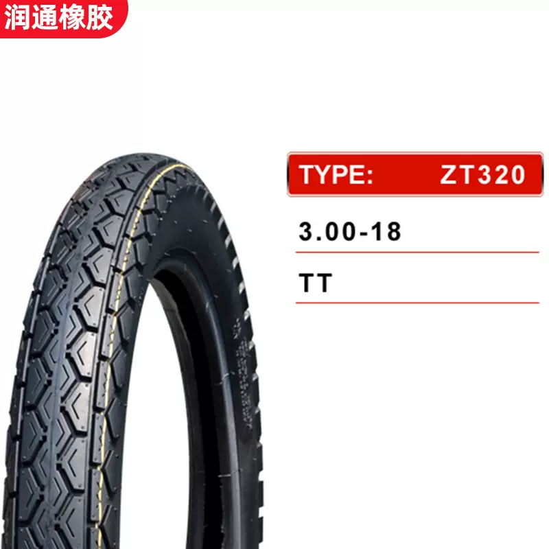 山东轮胎厂家批发电动车摩托车外胎3.00-18 小越野车摩托车外胎
