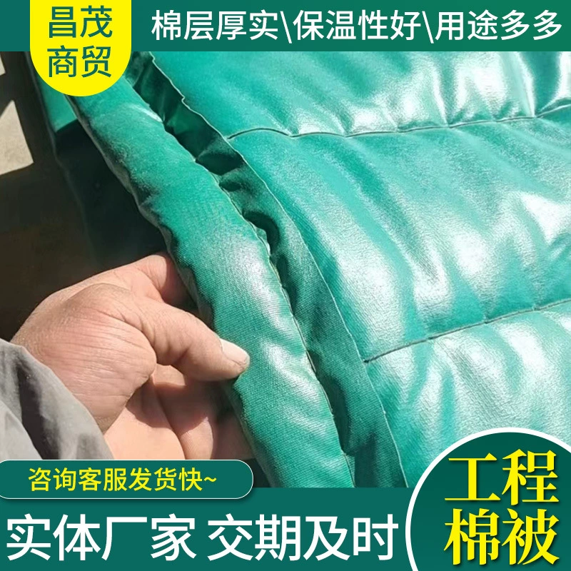 Оптовая продажа огнестойких каменных хлопчатобумажных работ