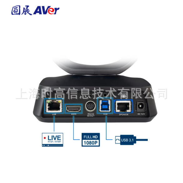 ԲչAVER VC520 PRO3���������