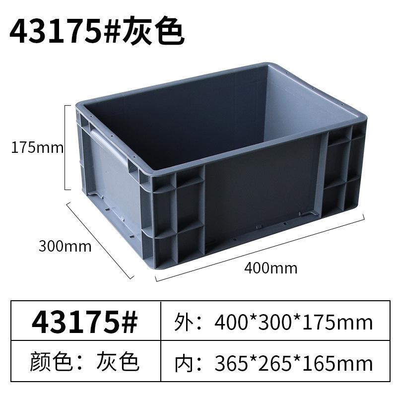 箱周转箱养龟物料盒长方形过滤箱物流箱加厚工具盒收纳箱塑料盒|undefined