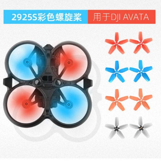 适用DJI Avata螺旋桨2925S桨叶彩色小巧轻量无人机翼配件