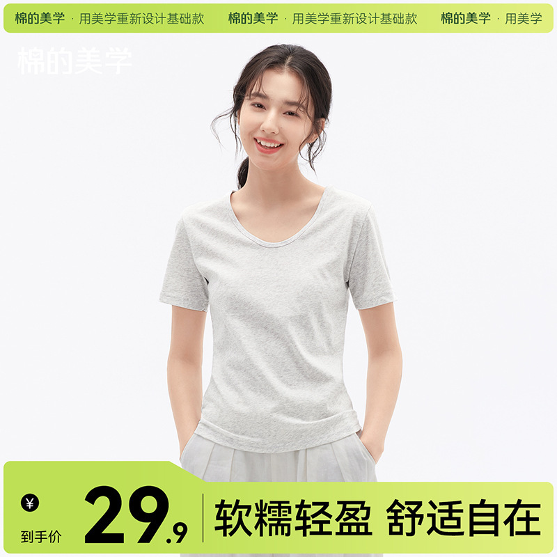 "The Aesthetics of Cotton" Snowflake Cotton Versatile Solid Color Short-Sleeved T-Shirt for Women, Breathable and Comfortable V-Neck Lazy Style Base Top