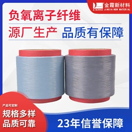 涤纶纤维;功能纤维;其他化学纤维