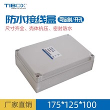TIBOX�S��ֱ�N�Ӿ���175*125*100�_�P��ˮ��������� IP66͸���w