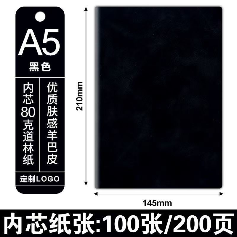 ノートオーダーメーカー現物A5オフィス文化印刷ロゴビジネス会議ギフトボックスセットオフィスプレゼント|undefined