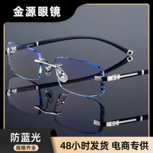配近视眼镜男超轻无框眼镜防蓝光眼镜女平光大脸散光变色眼镜成品