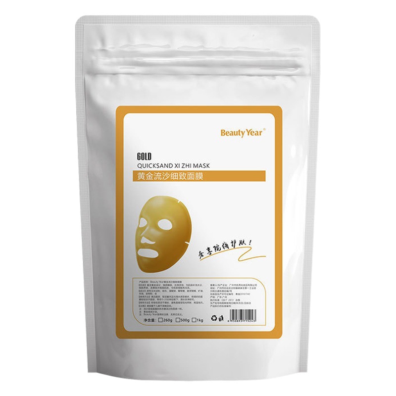 Rose Quicksand Soft Mask Powder 1kg Gold Pearl Bamboo Charcoal Hydrating Beauty Salon Line Facial Mask Application Mask Powder