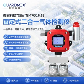 其他气体分析;氧气检测仪;气体泄漏报警器
