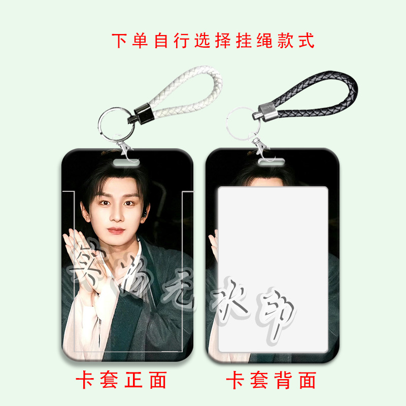 Chengyi 古代衣装周辺カードホルダー学生スライドカバーランチカードバスカードウォーターカードアクセスカードキャンパスストラップカードホルダーバス|undefined