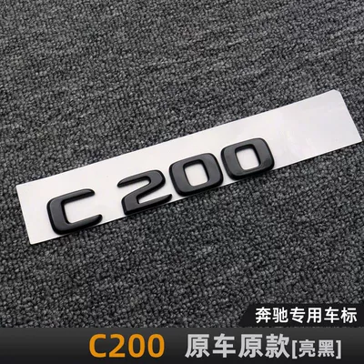 Car logo | black rear car sticker - standard-c200-glossy-black-original-car-original-style