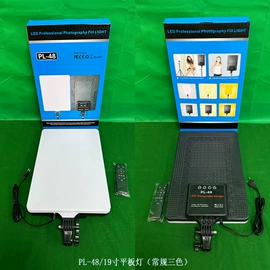 补光灯;闪光灯;摄影灯具