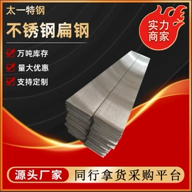 不锈钢板;不锈钢圆棒;不锈钢无缝管