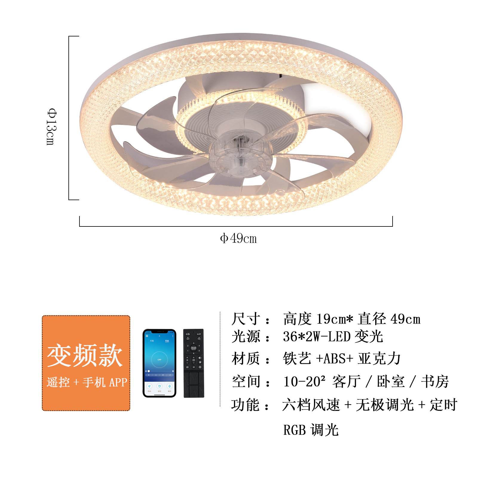 Transfronterizo caliente RGB dormitorio ventilador de techo luz graffiti inteligente restaurante ventilador luces Zhongshan ventilador lámpara fábrica