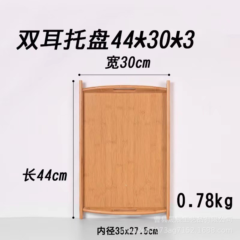 Bandeja de madera de estilo japonés bandeja de bambú rectangular mango de bambú bandeja de té bandeja de comedor bandeja de barbacoa bandeja de té de hotel