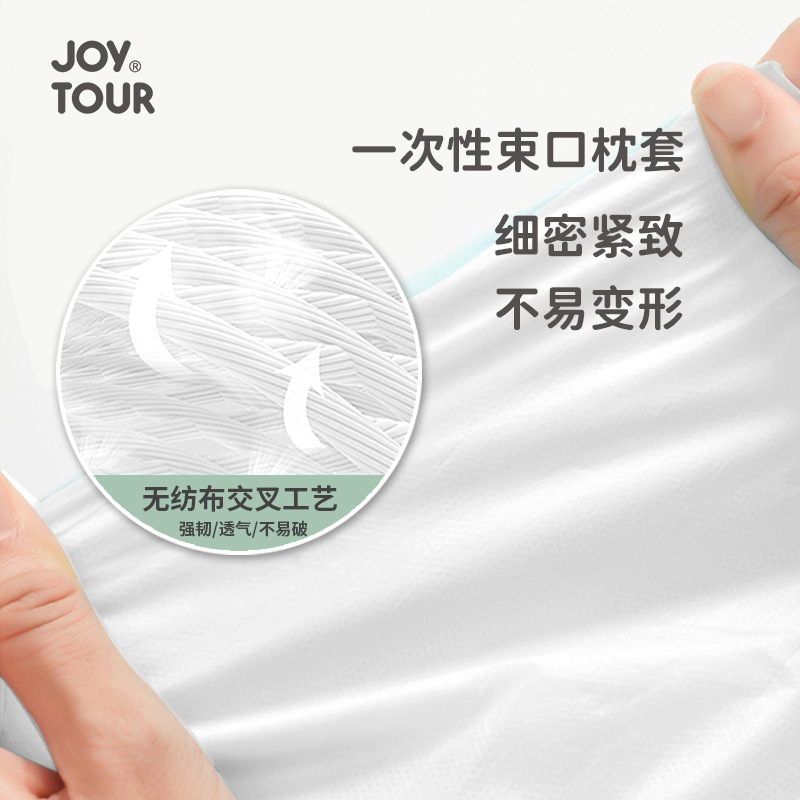 Pillowcase