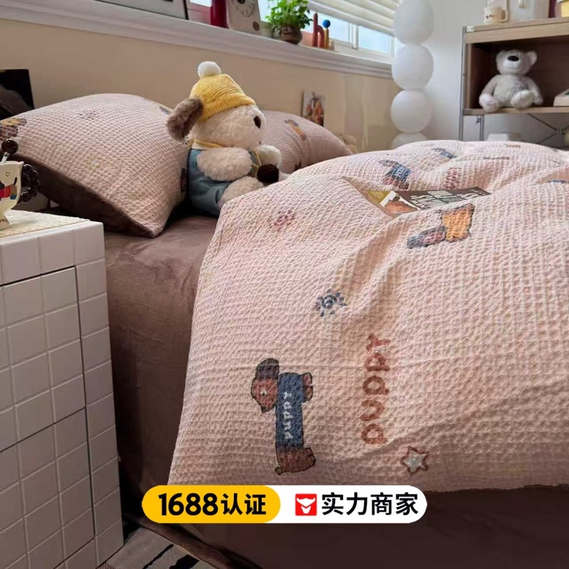 秋冬纯棉牛奶绒床上四件套全棉双层纱加绒面被套珊瑚绒床单三件套|undefined