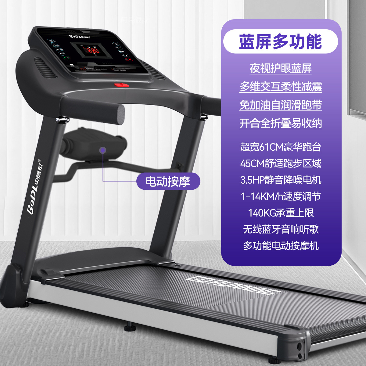 Caminadora eléctrica plegable Bedra X3 para entrenamiento de carrera en interiores, equipo de ejercicio aeróbico eficiente para quemar grasa.