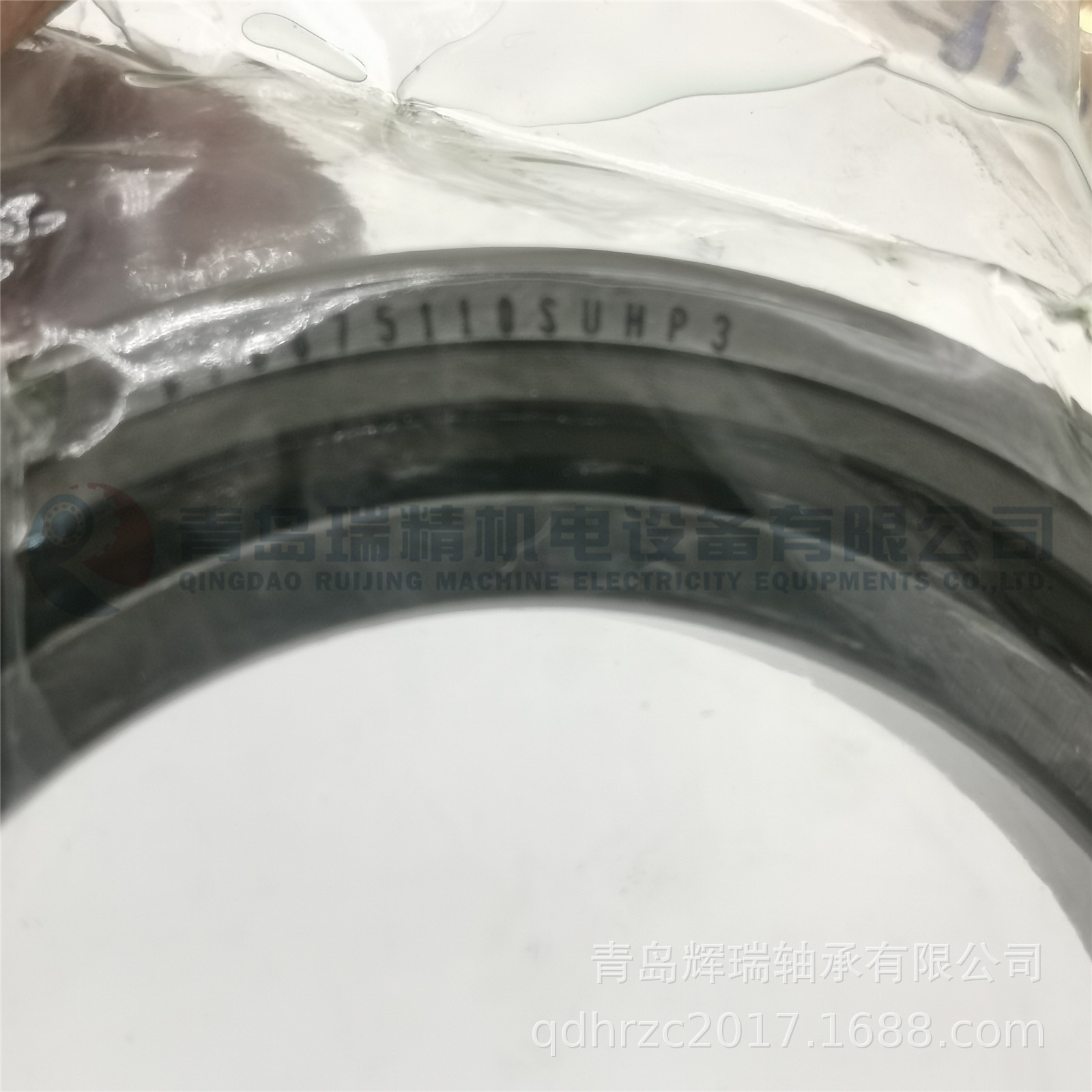 RHP BSB075110QUHP3 (5).jpg