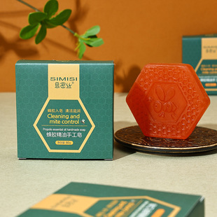 [Simi silk] propolis soap honey essential oil soap handmade soap cleaning moisturizing 80G 100G