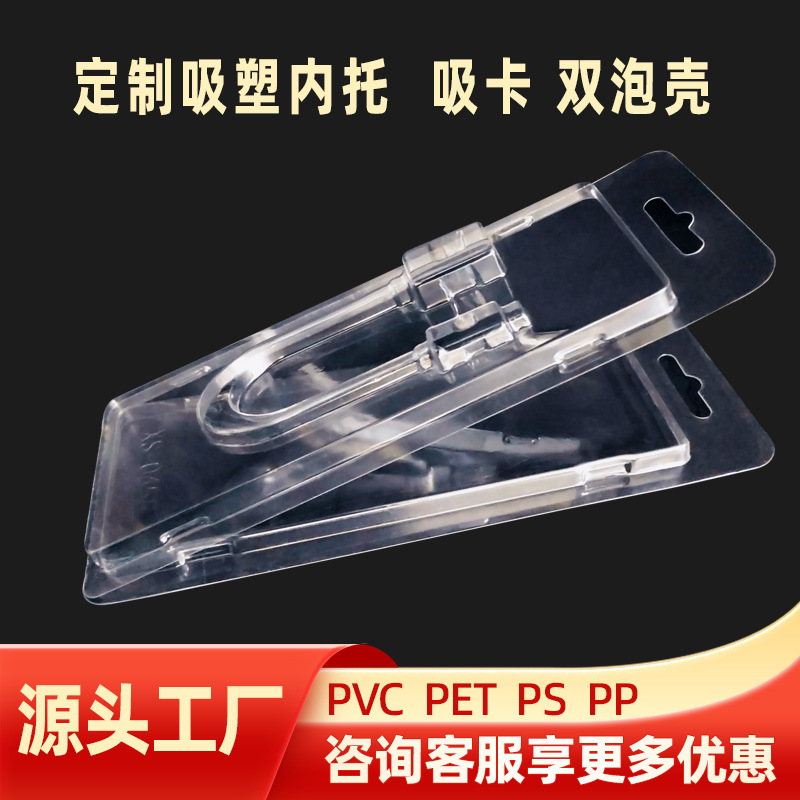 長方形の包装箱プラスチックバックルカバーボックス pvc バブルシェル透明プラスチックボックスペット吸引カード包装ブリスターシェル|undefined