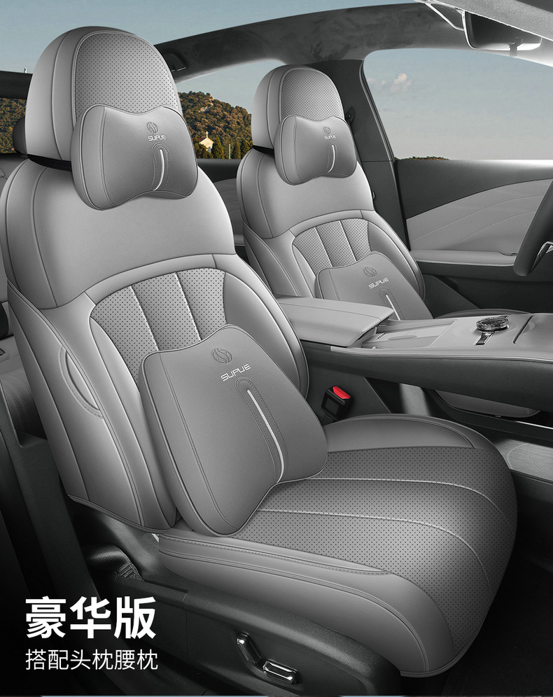 Geely Galaxy Starlight 8 Special Seat Cover 25 Flagship Version Emi Four-Season Car Seat Cushion Fully Surrounded Seat Cushion Cover