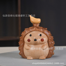 榉木不焦虑榴莲小刺猬可爱家居卧室摆件办公室桌面茶宠把玩件批发
