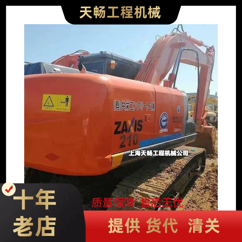 Картер Hitachi Тринити подержанные экскаватор 120 130 200 220 240 350 360 Hitachi 120