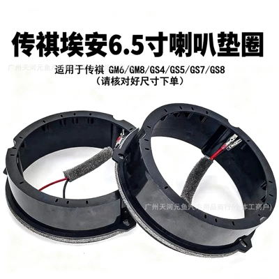 Other Car Video for Toyota/Nissan/Honda/Buick/Changan/Volkswagen/Geely/Lingpo/Ford - trumpchi