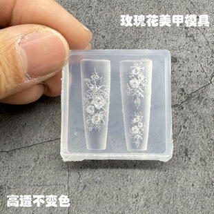 Silicone Stereo Carved Rose Shape Nail Art Mold Nail Salon Universal DIY Nail Decoration Homemade Tool