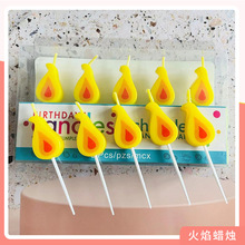彩色火焰蜡烛蛋糕装饰卡通彩色火焰黄色火苗生日蛋糕装饰蜡烛插件