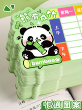 �Ӻ�һ�꼉�n�̱�С�W����ͯӲ��ƬС�ߴ��y��С̖�ɷŹP���ľ�