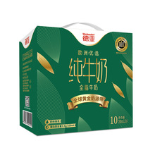 德亚欧洲优选（黄金奶源带）全脂牛奶200ml*10礼盒营养早餐奶进口