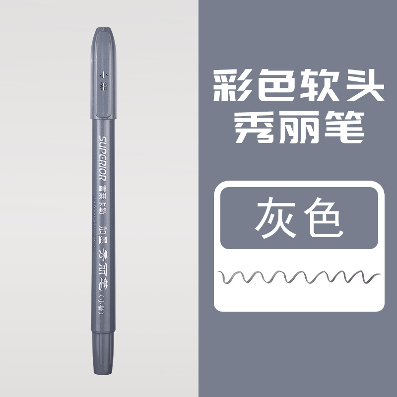 Xiupu Fulai Kaole Xiuli pluma suave práctica de caligrafía Pluma de firma muy pequeña escritura regular mediana escritura regular pluma grande de escritura regular