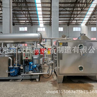 工厂生产真空干燥箱平板脉冲真空烘箱 质量保证高效节能